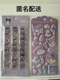 きゅう様 リクエスト 2点 まとめ商品