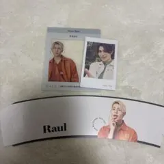 SnowMan ラウール　特典