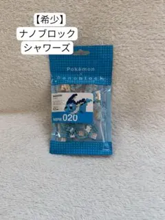 Item thumbnail for item 994e14b1-48bc-429c-8770-12879607114e