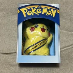 ポケモン　ピカチュウ　いちにちてんちょう　ぬいぐるみ　タグ付き ポケモン ピカチュウ いちにちてんちょう ぬいぐるみ タグ付き - メルカリ