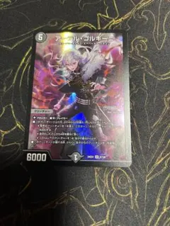 アーテルゴルギーニ 葛葉 にじさんじ