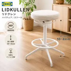 2026年最新】lidkullenの人気アイテム - メルカリ