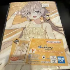 2026年最新】ブルーアーカイブ -Blue Archive- ビッグタオルの人気