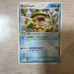 ルンパッパ PROMO ADV-Pプロモカード 022/ADV-P 希少 レア ルンパッパ PROMO ADV-Pプロモカード 022/ADV-P - メルカリ