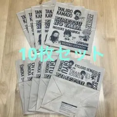 鬼滅の刃×LAWSON 紙袋10枚セット