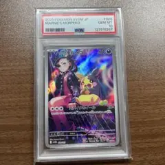 2026年最新】モルペコ psa10の人気アイテム - メルカリ