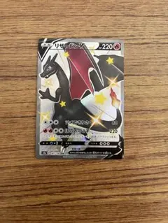 ポケモンカード ポケカ リザードンV SSR