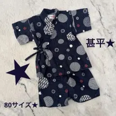 男の子★ベビー子供★甚平★夏祭り★イベント★お祭り★80cm