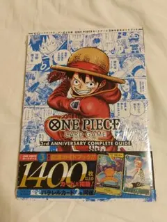 2026年最新】One piece カードゲーム 1周年記念 ガイドブックの人気