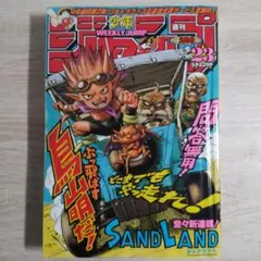 希少】週刊少年ジャンプ2000年23号 - メルカリ