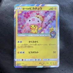 2026年最新】ポケモンセンター トウキョーの人気アイテム - メルカリ