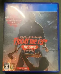 フライデー・ザ・13th・ザ・ゲーム ps4版