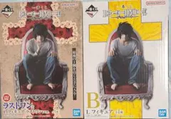 2026年最新】デスノートくじ ラストワンの人気アイテム - メルカリ