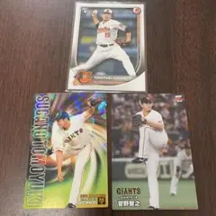 菅野智之　3枚セット