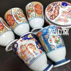 2026年最新】有田焼 工芸品 陶芸の人気アイテム - メルカリ
