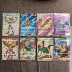 ssr ポケモンカードゲーム