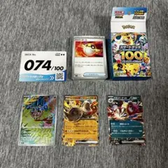 ポケモンカード スタートデッキ100 74番 - メルカリ