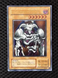2026年最新】デーモンの召喚 レリーフ arsの人気アイテム - メルカリ