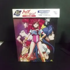 未使用 トップをねらえ！ リマスター版 - メルカリ