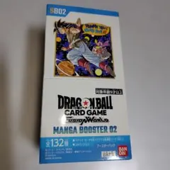 2026年最新】マンガブースター未開封BOXの人気アイテム - メルカリ