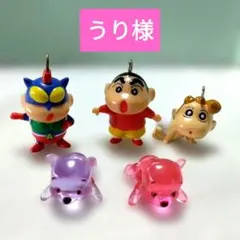 クレヨンしんちゃん キャラクター チャーム ひまわり アクション仮面　おまけ