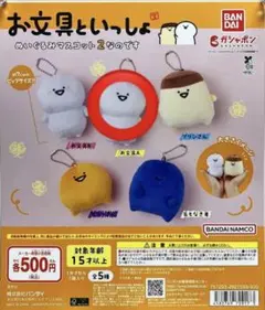 2026年最新】お文具さんの人気アイテム - メルカリ