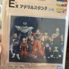 ドラゴンボール一番くじ E賞 アクリルスタンド