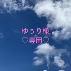 うちわ文字＆ファンサ文字♡嵐