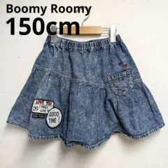 boomyroomy 150cm デニムスカート ブリーチ