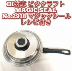 2026年最新】ビタクラフト マジックシールの人気アイテム - メルカリ