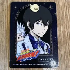 獄寺隼人 カラオケの鉄人 家庭教師ヒットマンREBORN ドリンク 特典