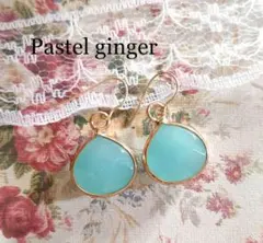 2009*アクアブルーカルセドニーゴールド枠