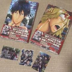 【新品未開封】新テニスの王子様 12巻 13巻 特典カード付き