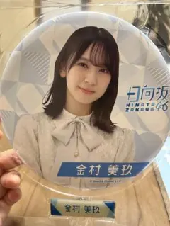 【日向坂46金村美玖ちゃん】8セット