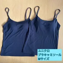 UNIQLO ユニクロ　エアリズムブラキャミソール　Mサイズ　2枚　ブラック