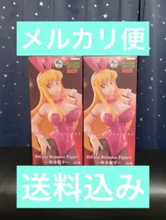 こち亀　BiCute Bunnies Figure 秋本麗子　２個セットのサムネイル