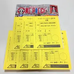 ワンピースマガジン 20号 付録 ST21-014 ルフィ カード ７枚