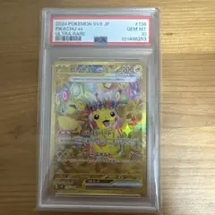 ピカチュウex 136/106 ur psa10