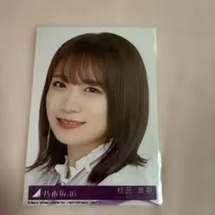 2026年最新】乃木坂46生写真未開封の人気アイテム - メルカリ