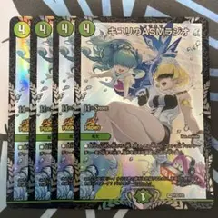 サレンディア救護院 サレン＆スズメ 4枚セット RR プリンセスコネクト