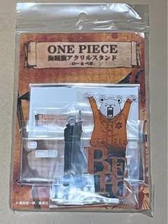 ロー　ベポ　海賊旗アクスタ　ONE PIECE
