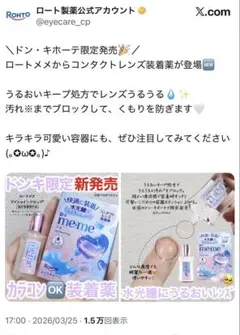 Item thumbnail for item 8caa0eb6-5bc4-435a-ae74-f67138519213