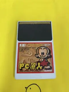 2026年最新】pc原人の人気アイテム - メルカリ