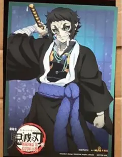 鬼滅の刃　無限城編　映画特典鬼カード　獪岳