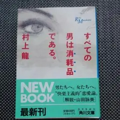 Item thumbnail for item 608c89e4-00fb-4fee-98e0-8154839f3705