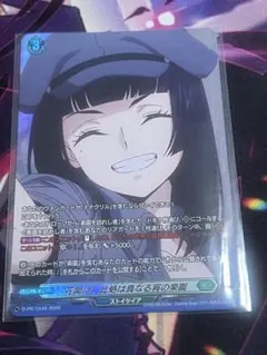 マグノリア カードファイト!! ヴァンガード