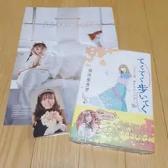 ☆未使用☆ モバガチャ モーニング娘。石田亜佑美 スーパーレア