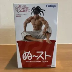 2026年最新】花の慶次フィギュアの人気アイテム - メルカリ