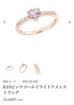 TSUTSUMI K10 イエローゴールド ダイヤモンド ピンキーリング - メルカリ