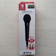 カラオケマイク switch